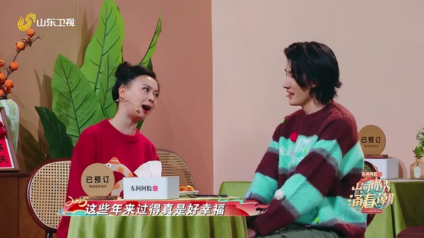 王男