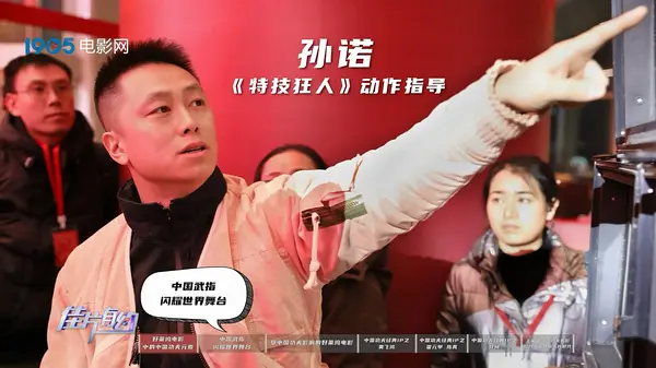 孙诺