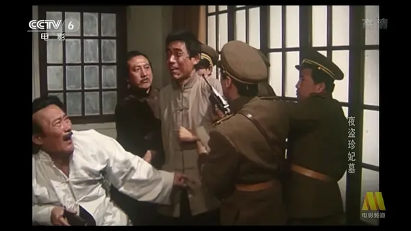 马辛