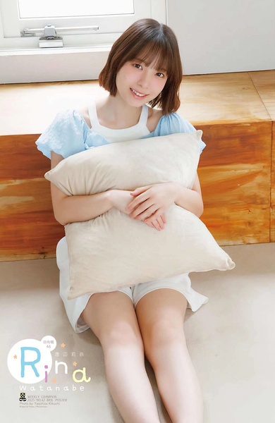 渡边莉奈