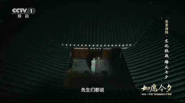 汪景怡