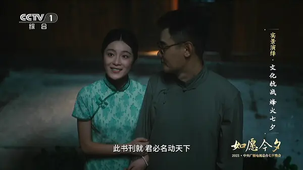 汪景怡