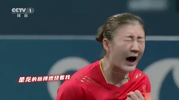 陈梦