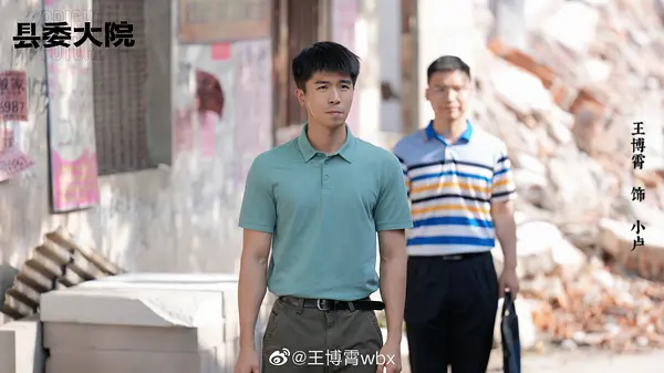 王博霄