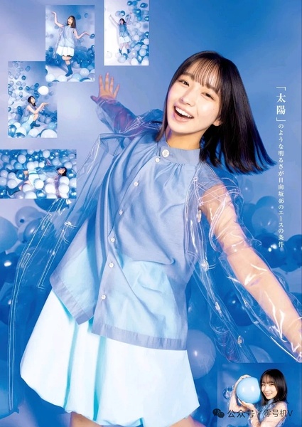 大野爱实