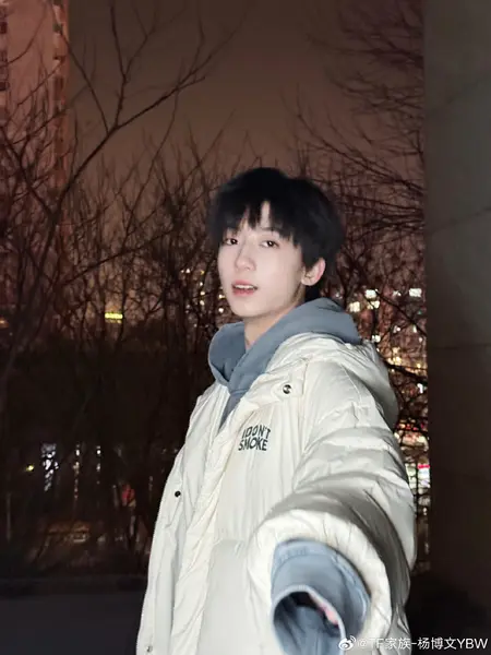 杨博文