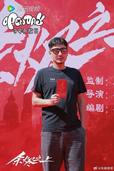 张暘