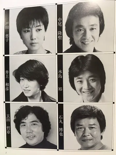 中尾隆圣