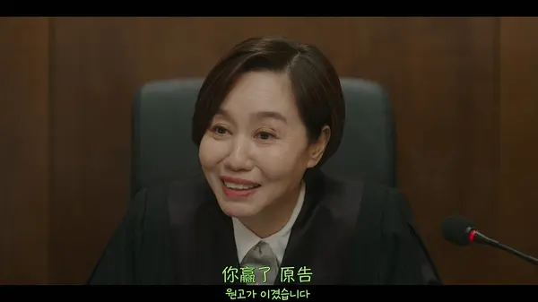 成汝珍
