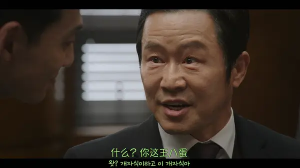李文植