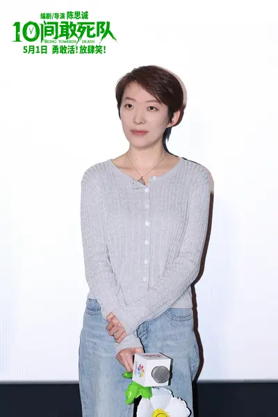 谭丽莹