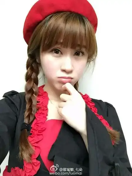 罗瑜敏
