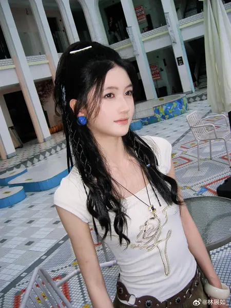 林展如
