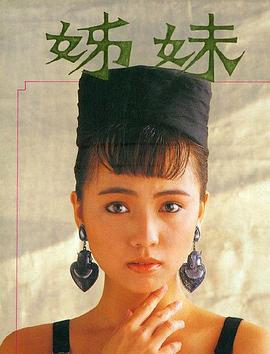 邓萃雯