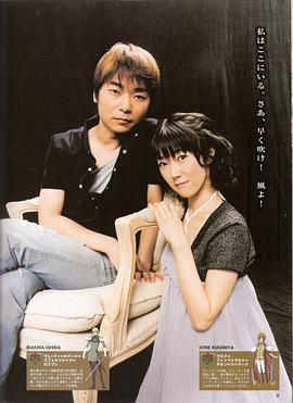 石田彰