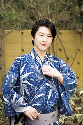 及川光博