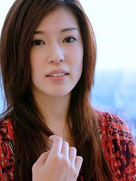 中村爱美