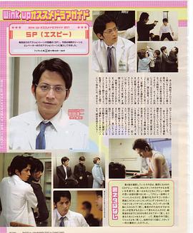 冈田准一