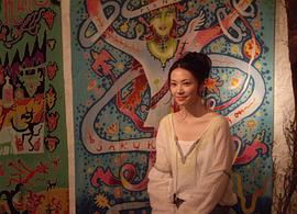 美村里江