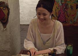 美村里江