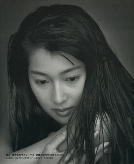 鹤田真由