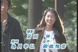 鹤田真由