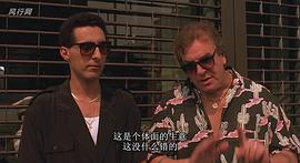 约翰·特托罗