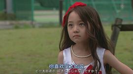 谷花音