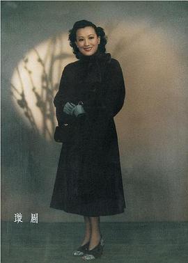 周璇