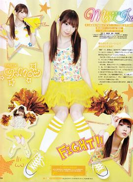 井上麻里奈