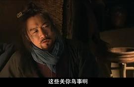 高虎