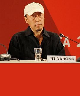 倪大红