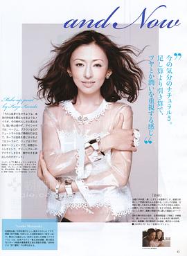 松雪泰子