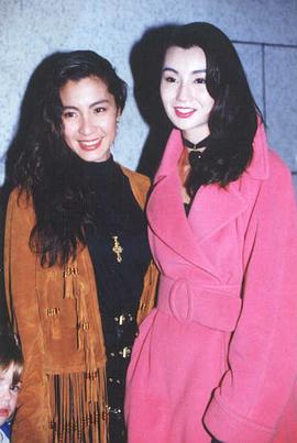 杨紫琼