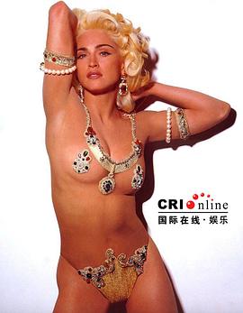 麦当娜