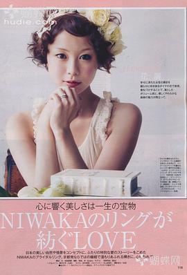 田中美保