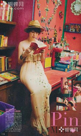 田中美保