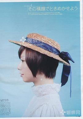 田中美保
