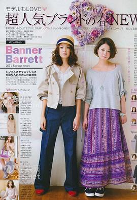 田中美保