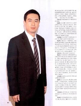 张嘉益