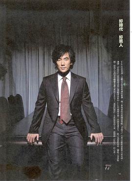 任贤齐