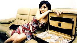 板谷由夏