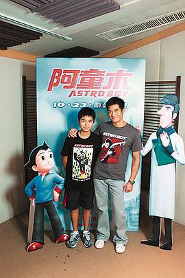 吴澋滔