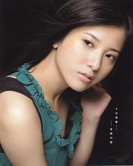吉高由里子