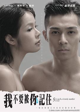 周柏豪