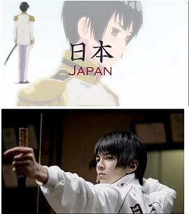 林遣都
