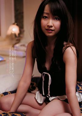 黑川智花