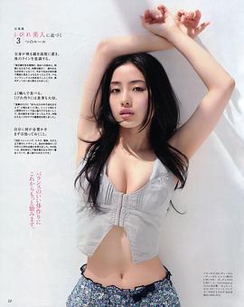 石原里美