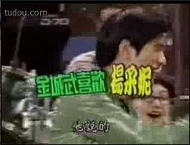 杨采妮