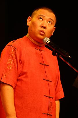 郭德纲